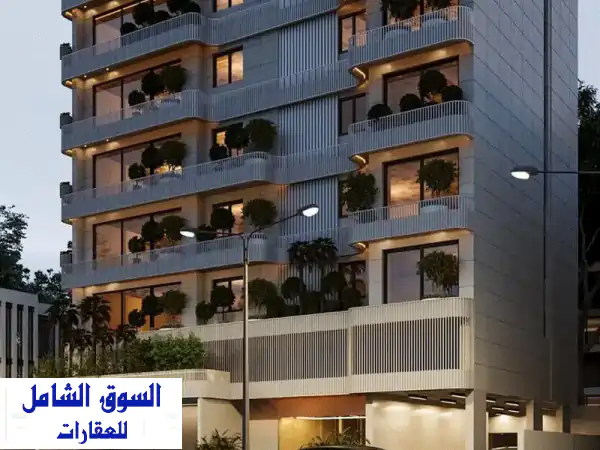 شقق فاخرة في الروشة - فرصة أخيرة! (بموقع متميز،...