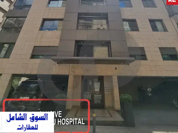 Exclusive Steps from LAU Hospital Achrafieh  Rizk REF#RE123388
