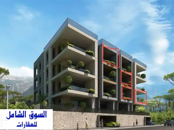 Apartment for sale in fanar شقة للبيع في الفنار