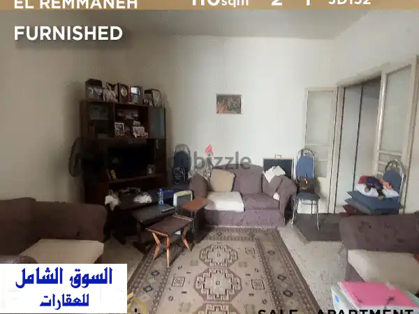 شقة فاخرة للبيع في عين الرمانة - 110 متر - 152,000 دينار