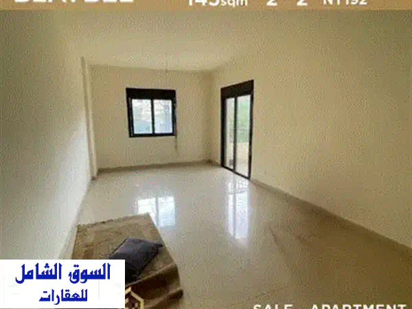 شقتان فاخرتان للبيع في عين جديدة، عاليه - فرصة استثمارية مميزة!