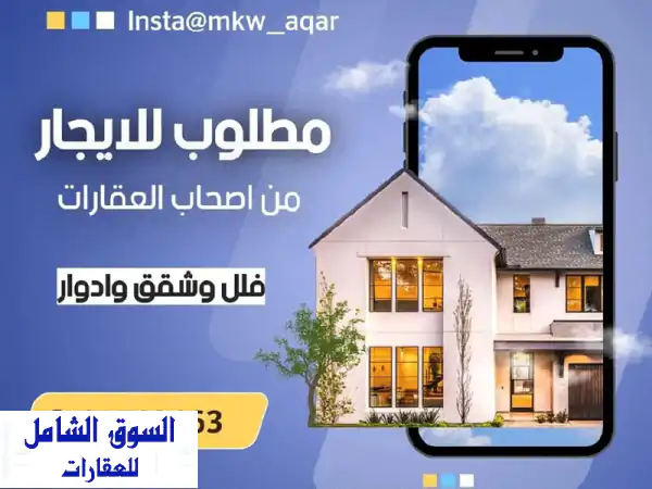 شقة فاخرة للإيجار في خيطان الجديدة | 3 غرف نوم + غرفة خادمة | 400 دينار