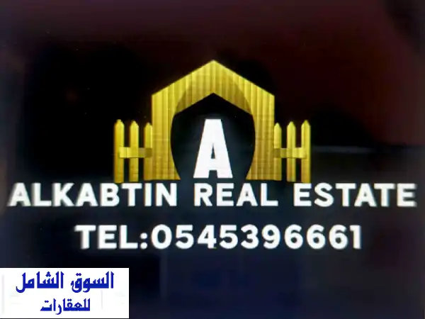 مكاتب مُجهزة للإيجار - مساحات مُختلفة تبدأ من 9...