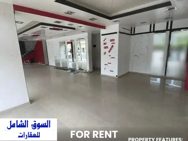 متجر فاخر للإيجار في جل الديب - 400 متر مربع!...
