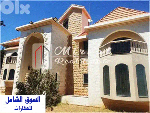 فيلا تربلكس فاخرة للبيع في منطقة الزهار، عاليه - 8 غرف نوم، مسبح خاص، وحدائق خلابة