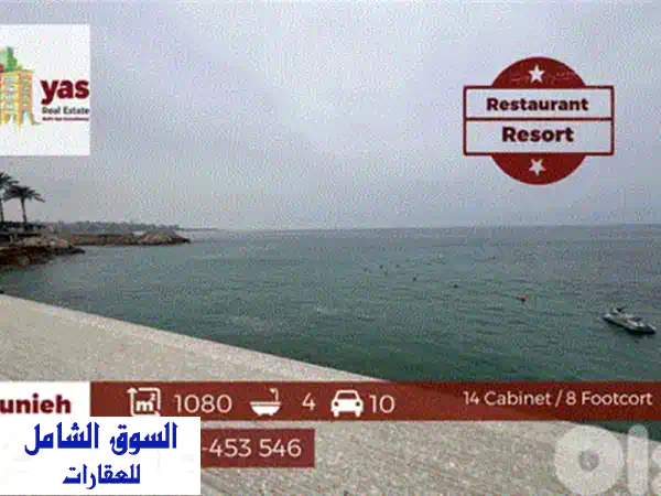 فرصة استثمارية استثنائية! مشروع بافيون الفاخر للبيع في بلونة، كسروان (9000 متر مربع)