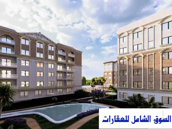 شقتك الفاخرة في الشيخ زايد - كمبوند Pavia متكامل الخدمات | تقسيط على 10 سنوات