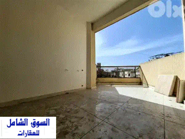 شقة فاخرة للبيع في ذوق مكايل - مساحة 130 متر، إطلالات خلابة!
