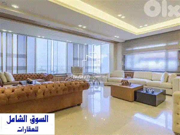 شقة فاخرة للبيع في الأشرفية - إطلالة خلابة ومساحة واسعة
