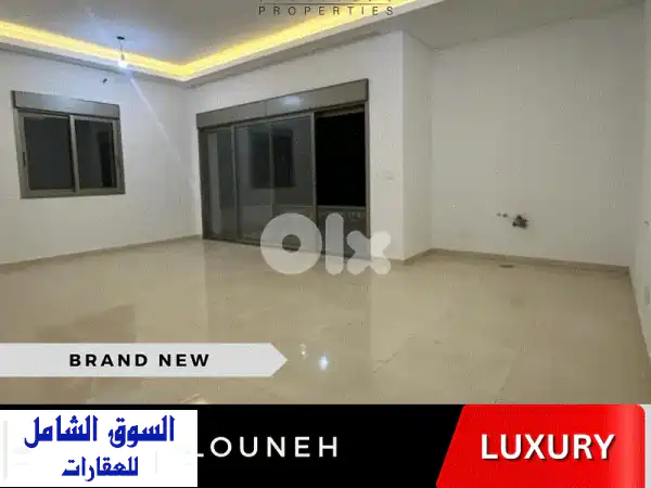 بالونيه جديدة كلياً 140 متر مربع | 3 غرف نوم + 3 حمامات...