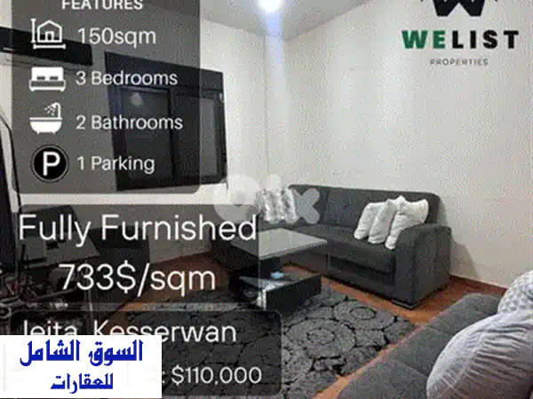 شقة فاخرة للبيع في الأشرفية - 200 متر مربع مع تراسات واسعة!