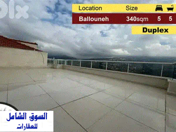 شقة فاخرة مطلة على بحر صيدا الخلاب في حرّيسا - فرصة استثمارية لا تُفوّت!