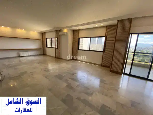 شقة فسيحة للإيجار في الأشرفية، الصيفي - إطلالة خلابة!