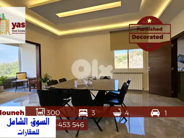 شقة فاخرة 300 متر مربع في منطقة بالونيه المميزة -...