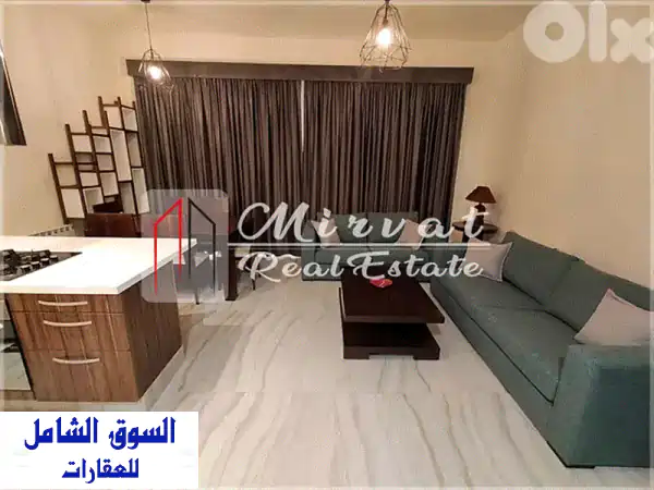 شقة عصرية فاخرة للإيجار في الأشرفية | مسبح، جيم،...