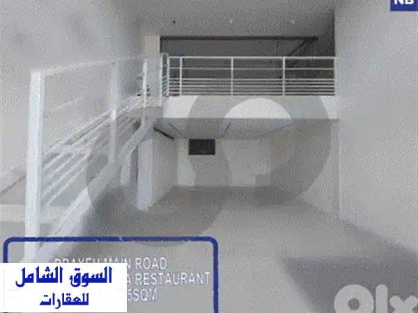مساحة تجارية فاخرة للإيجار في الأشرفية - سهولة الوصول ومرونة التصميم