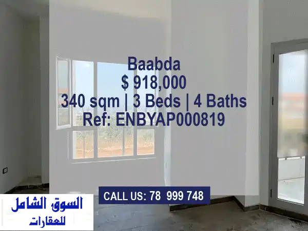 شقة فاخرة للبيع في بعبدا بإطلالة بحرية خلابة -...