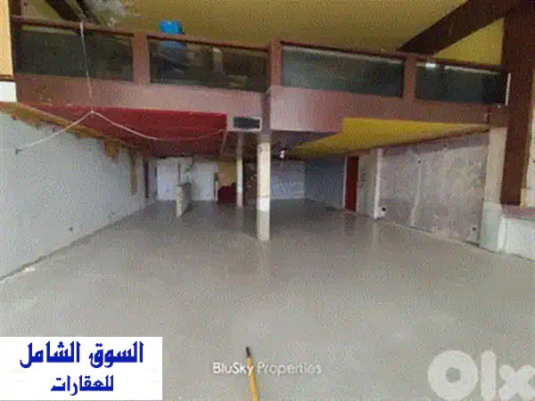 صالة عرض فاخرة للإيجار في بلونة، كسروان - 490 متر مربع مع تراس!