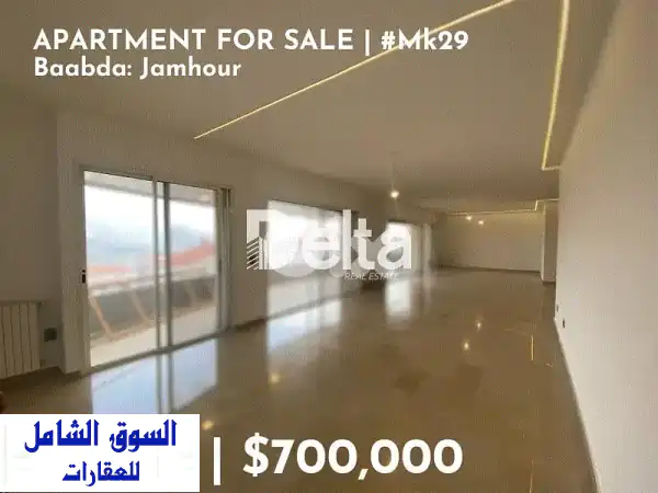 شقة فاخرة للبيع في الجمّور، بعبدا - مساحة 340 متر...