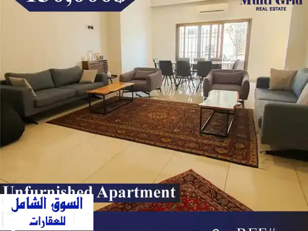شقة فاخرة للبيع في الفنار - مساحة واسعة وتراس كبير! (RA8374)