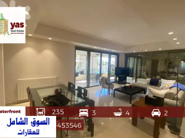 شقة فاخرة 235 متر² بموقع متميز على الواجهة البحرية...