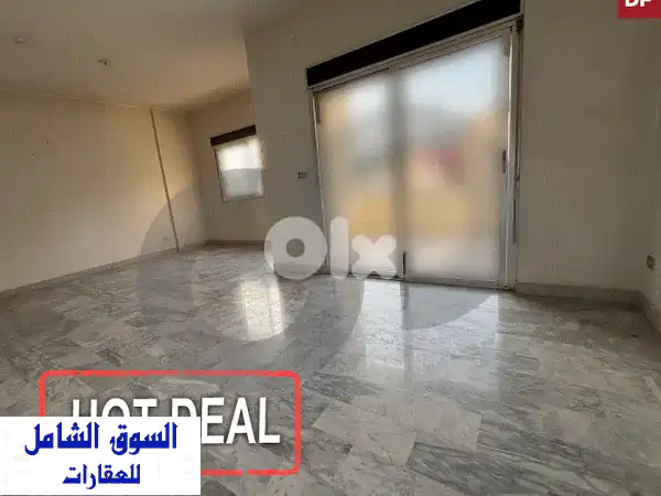 شقة فاخرة للبيع في النبطية - فرصة ذهبية! (110 متر مربع)...