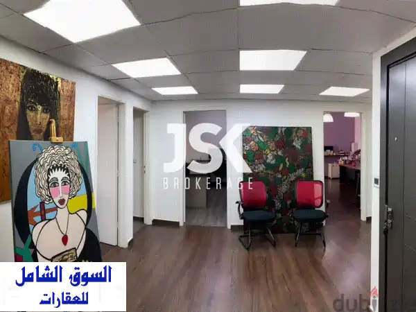 مكتب مفروش للإيجار في المنصورية - 120 متر مربع -...