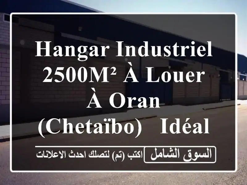 Hangar Industriel 2500m² à Louer à Oran (Chetaïbo) - Idéal pour votre Entreprise!