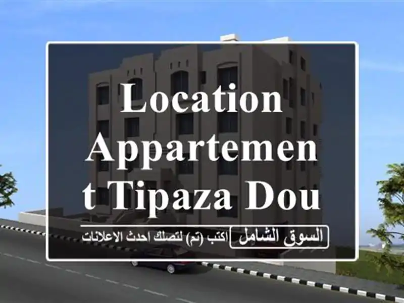 Location Appartement Tipaza Douaouda
