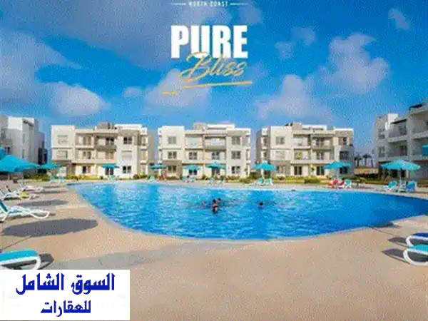 شاليه للبيع في جايا الساحل الشمالي بأقل مقدم وقسط! ✨