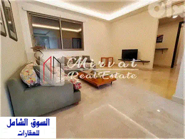 شقة فاخرة للإيجار في منطقة عكار - مساحة 250 متر مربع