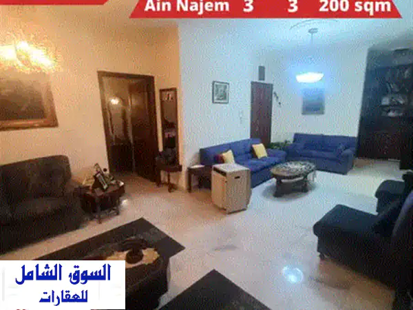 دوبلكس فاخر للبيع في مزرعة يشوع - مساحة 225 متر مربع، إطلالة بانورامية!