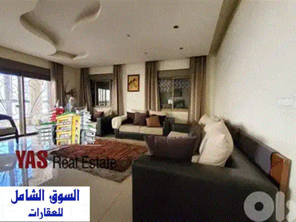 شقة فاخرة جديدة للبيع في الزوق - مساحة 115 متر مربع! قرب الطرق الرئيسية