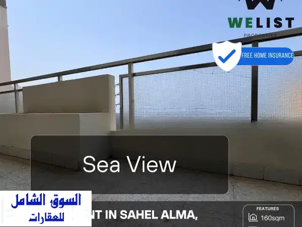 شقة فاخرة للإيجار في ساحل علما - جونيه، بإطلالة...