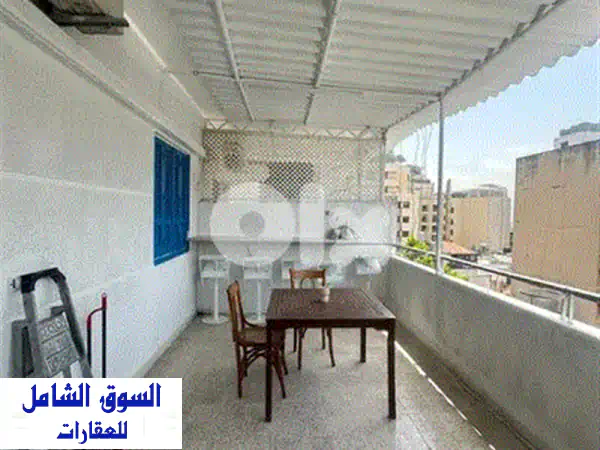 شقة مفروشة فاخرة للإيجار في سن الفيل - مساحة 150 متر مربع