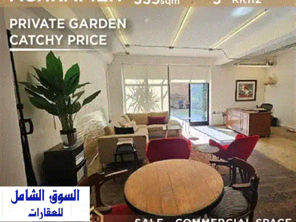 فرصة استثمارية ذهبية! محل تجاري 80 متر مربع في قلب كليمنصو، بيروت