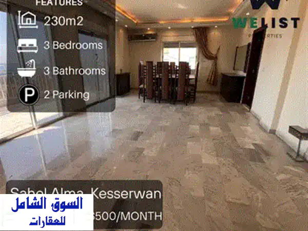 شقة فاخرة للإيجار في ساحل علما - جونيه، بإطلالة بحرية خلابة!