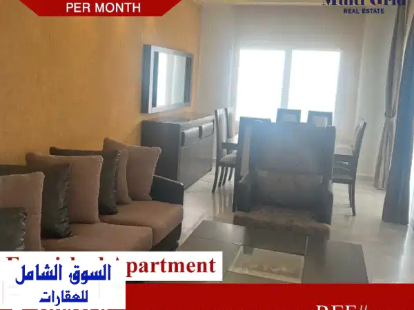 شقة مفروشة فاخرة للايجار في ضبية - اطلالة خلابة...