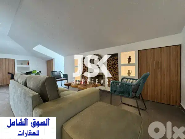 شقة دوبلكس مفروشة بالكامل بإطلالة جبلية خلابة...