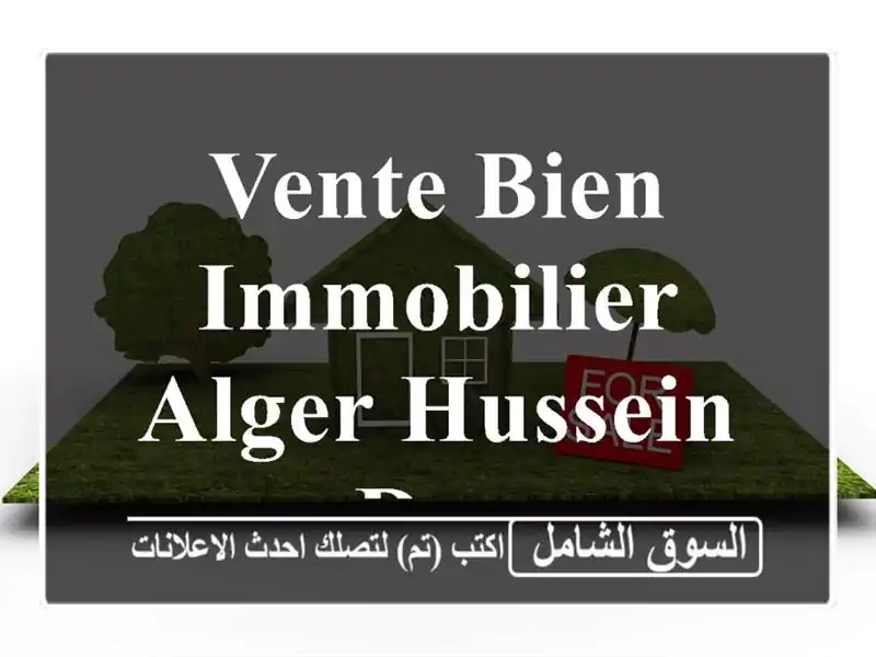Vente bien immobilier Alger Hussein dey