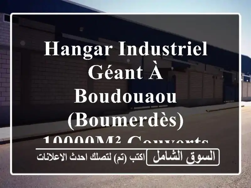 Hangar Industriel Géant à Boudouaou (Boumerdès) - 10000m² Couverts -...