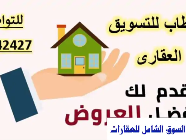 للبيع استراحة فيلا ممتازة  تمويل عقاري في...