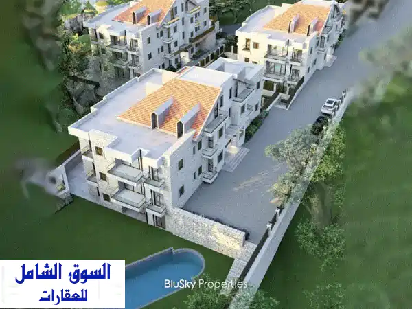 شاليه فاخر للبيع في منطقة فيتروون الخلابة، كسروان...