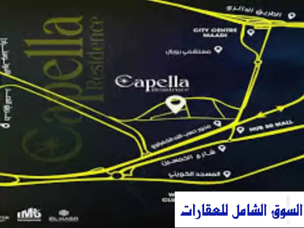 شقة فاخرة 114م² في كمبوند سمارت سيستم، زهراء المعادي - فرصة استثمارية لا تُفوّت!