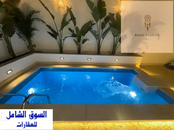 امتلك الان استوديو بحمام سباحه خاص بافضل موقع...