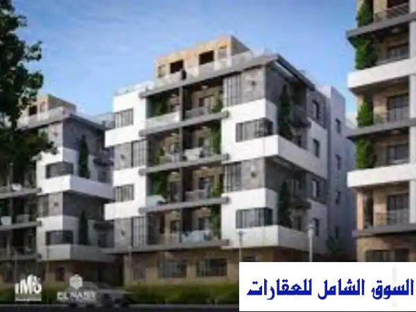 شقة فاخرة 114م² في كمبوند سمارت سيستم، زهراء المعادي...