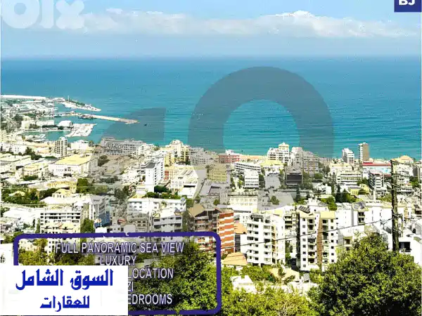 شقة فاخرة 415 متر² بإطلالة بانورامية ساحرة في...