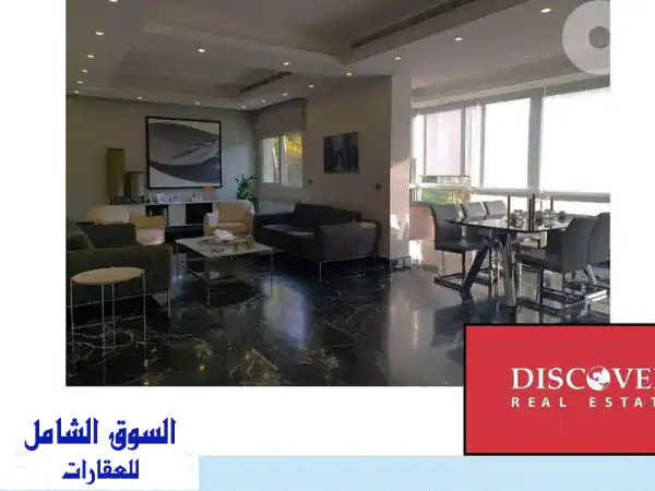 شقة دوبلكس فاخرة للبيع في بعبدات - إطلالة خلابة...