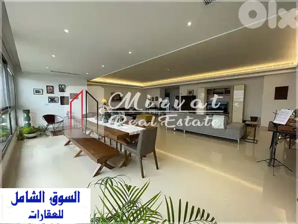 شقة فاخرة للإيجار في الأشرفية - إطلالة بانورامية خلابة!
