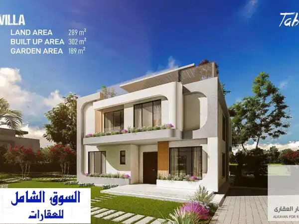 فرصة ذهبية! آخر فيلا بوتيك فاخرة للبيع في تَبَح...